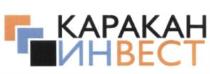 Товарный знак №612209, принадлежит организации Общество с ограниченной ответственностью "КАРАКАН ИНВЕСТ", ОГРН 1107746715856, ИНН 7707732690