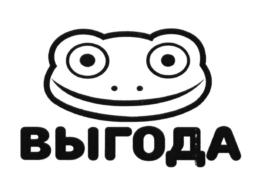 Товарный знак №612242, принадлежит организации Общество с ограниченной ответственностью "ЦЕМТОРГ", ОГРН 1157746013567, ИНН 7717154014