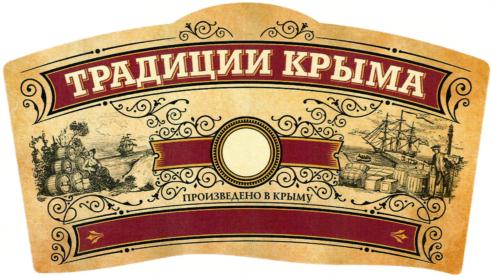 Товарный знак №612308, принадлежит организации Общество с ограниченной ответственностью "БЕСТ БРЕНД СИСТЕМС", ОГРН 1169102084073, ИНН 9102218041