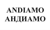 Товарный знак №612351, принадлежит организации Общество с ограниченной ответственностью "Реал", ОГРН 1125827000089, ИНН 5827901628