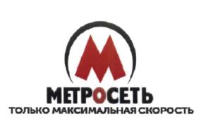 Товарный знак №612418, принадлежит ИП Шаромов Михаил Валентинович, ОГРНИП 305720311600113, ИНН 720413141245