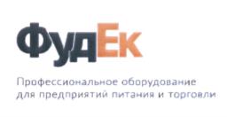 Товарный знак №612442, принадлежит организации Общество с ограниченной ответственностью "ИМ-ФУДЭК", ОГРН 1067746967804, ИНН 7705745100
