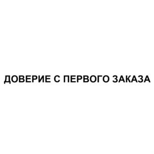Товарный знак №612488, принадлежит организации Общество с ограниченной ответственностью "Оценочная компания "ВЕТА", ОГРН 1045207692309, ИНН 5261039837