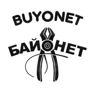 Товарный знак №612638, принадлежит организации Общество с ограниченной ответственностью "Агла трейд", ОГРН 1167746466140, ИНН 7751021350