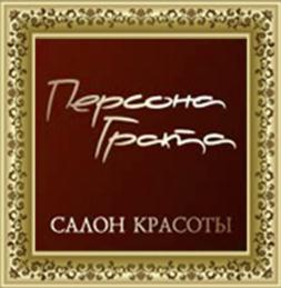 Товарный знак №612872, принадлежит ИП Кухарева Оксана Станиславовна, ОГРНИП 312392617800089, ИНН 391704308007