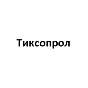 Товарный знак №612983, принадлежит организации Общество с ограниченной ответственностью "Научно-производственное предприятие "Гепол", ОГРН 1175024009170, ИНН 5032273338