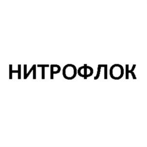 Товарный знак №613331, принадлежит ИП Серхель Денис Михайлович, ОГРНИП 314618323800062, ИНН 615017004446