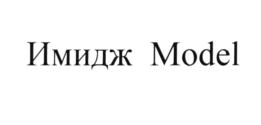 Товарный знак №613368, принадлежит организации Общество с ограниченной ответственностью "СитиМед", ОГРН 1127847434593, ИНН 7842480512