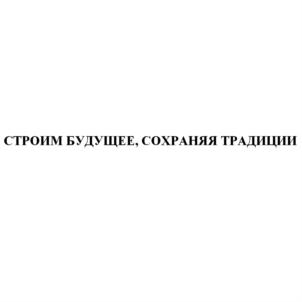 Товарный знак №613438, принадлежит организации ОБЩЕСТВО С ОГРАНИЧЕННОЙ ОТВЕТСТВЕННОСТЬЮ "ЧЕЛЯБИНСКИЙ ЗАВОД КРУПНОПАНЕЛЬНОГО ДОМОСТРОЕНИЯ И СТРОИТЕЛЬНЫХ КОНСТРУКЦИЙ", ОГРН 1027402332957, ИНН 7423008910