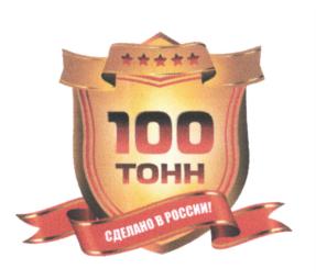 Товарный знак №613475, принадлежит организации Общество с ограниченной ответственностью "Торговый Дом "РС ЛАЙН", ОГРН 1137746591168, ИНН 7724882060