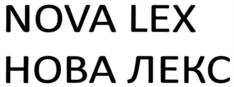 Товарный знак №613638, принадлежит организации Общество с ограниченной ответственностью "ГРАНД ЛЕНЗ", ОГРН 1107746417074, ИНН 7729656361