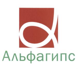 Товарный знак №613685, принадлежит организации Общество с ограниченной ответственностью "Альфа-Гипс", ОГРН 1075917000675, ИНН 5917595693