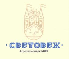 Товарный знак №613728, принадлежит организации Общество с ограниченной ответственностью Малое инновационное предприятие Научно-внедренческий центр "Агротехнопарк ВНИОПТУСХ", ОГРН 1137746629833, ИНН 7720787458