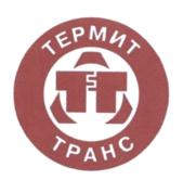 Товарный знак №613752, принадлежит организации Общество с ограниченной ответственностью "ЗАВОД ТЕРМИТ", ОГРН 1232400021963, ИНН 2461051441