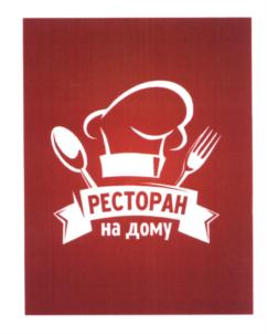 Товарный знак №613817, принадлежит правообладателю Алексеев Кирилл Александрович, ОГРН 0, ИНН 781301273109