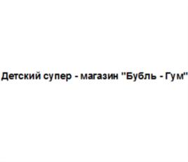 Товарный знак №614216, принадлежит ИП Родионова Нио-Нель Николаевна, ОГРНИП 318253600088442, ИНН 253608161886