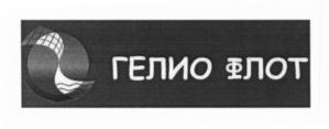 Товарный знак №614268, принадлежит организации Общество с ограниченной ответственностью "ЭЛЕКТРОТРАНСПОРТНЫЕ ТЕХНОЛОГИИ", ОГРН 5157746118041, ИНН 7751013824