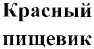Товарный знак №614274, принадлежит организации Общество с ограниченной ответственностью "Добрыня-Дар", ОГРН 1149204049026, ИНН 9204022841