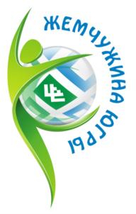 Товарный знак №614388, принадлежит организации Муниципальное бюджетное учреждение центр физической культуры и спорта "Жемчужина Югры", ОГРН 1058602800233, ИНН 8604034617