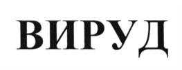 Товарный знак №614573, принадлежит организации Общество с ограниченной ответственностью "ИМПЕРИЯ СПОРТА", ОГРН 1167746526804, ИНН 7708292226