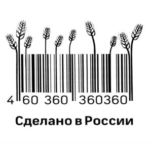 Товарный знак №614618, принадлежит организации Акционерное общество "Телеканал 360", ОГРН 1175024019983, ИНН 5024176605