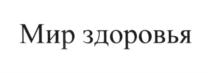 Товарный знак №614730, принадлежит организации Общество с ограниченной ответственностью "РИФ 98", ОГРН 1025801441687, ИНН 5837012956