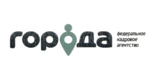 Товарный знак №614736, принадлежит организации Общество с ограниченной ответственностью "Города", ОГРН 1162375024965, ИНН 2310193194