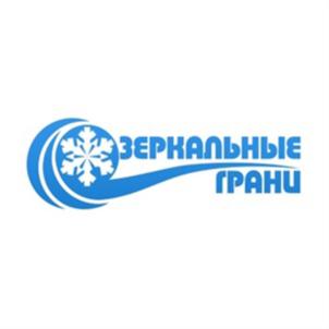 Товарный знак №615010, принадлежит организации Общество с ограниченной ответственностью «ЗЕРКАЛЬНЫЕ ГРАНИ», ОГРН 5177746189682, ИНН 7743232741