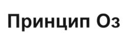 Товарный знак №615027, принадлежит организации Общество с ограниченной ответственностью "ДОР ТРЕЙНИНГ И КОНСАЛТИНГ РУ", ОГРН 1147746696503, ИНН 7704866617