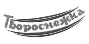 Товарный знак №615144, принадлежит организации Общество с ограниченной ответственностью "Артикул", ОГРН 1027000857949, ИНН 7021043495