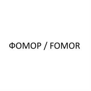 Товарный знак №615247, принадлежит организации Общество с ограниченной ответственностью "САНВЕТПРЕПАРАТ-ПЛЮС", ОГРН 1025900757024, ИНН 5903037040