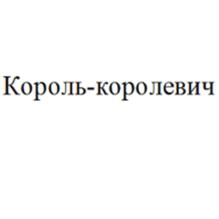 Товарный знак №615485, принадлежит ИП Шхалахов Азамат Магометович, ОГРНИП 304010507200032, ИНН 10511704116
