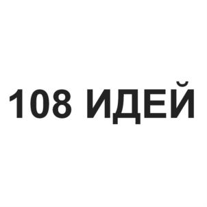 Товарный знак №615530, принадлежит организации Акционерное общество "ТОРГОВО-ПРОИЗВОДСТВЕННАЯ КОМПАНИЯ "МАГАМАКС", ОГРН 1037739620269, ИНН 7719181091