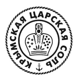 Товарный знак №615683, принадлежит организации Общество с ограниченной ответственностью "ЦАРСКАЯ СОЛЬ", ОГРН 1149102022959, ИНН 9102015588