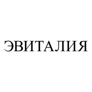 Товарный знак №615704, принадлежит организации Общество с ограниченной ответственностью "НПФ "ПРОБИОТИКА", ОГРН 1047796206765, ИНН 7727507572