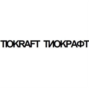 Товарный знак №615844, принадлежит организации Общество с ограниченной ответственностью "Красное поле", ОГРН 1085038012971, ИНН 5023010131