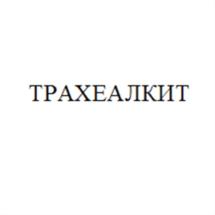 Товарный знак №615857, принадлежит организации Общество с ограниченной ответственностью "Ютипадо", ОГРН 5077746966370, ИНН 7731569878