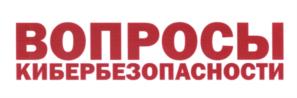 Товарный знак №616093, принадлежит организации Акционерное общество "Научно-Производственное Объединение "Эшелон", ОГРН 1077762808683, ИНН 7718676447