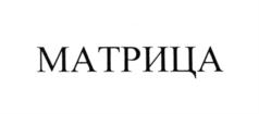 Товарный знак №616102, принадлежит организации Общество с ограниченной ответственностью «Техносервис», ОГРН 1110280019739, ИНН 275073469