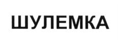 Товарный знак №616134, принадлежит ИП Мамчур Вадим Николаевич, ОГРНИП 307784726200316, ИНН 780623828314