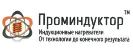 Товарный знак №616217, принадлежит организации Общество с ограниченной ответственностью "Проминдуктор ТМ", ОГРН 1155030000223, ИНН 5030084624