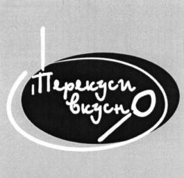 Товарный знак №616237, принадлежит организации Общество с ограниченной ответственностью "Патентно-правовая фирма "Соколова и партнеры", ОГРН 1107154019466, ИНН 7106515323