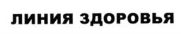 Товарный знак №616238, принадлежит организации Общество с ограниченной ответственностью "Патентно-правовая фирма "Соколова и партнеры", ОГРН 1107154019466, ИНН 7106515323
