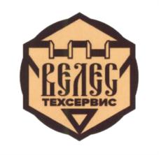 Товарный знак №616360, принадлежит организации Общество с ограниченной ответственностью "ВелесТехСервис", ОГРН 1154027000380, ИНН 4027122540