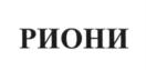 Товарный знак №617181, принадлежит организации Общество с ограниченной ответственностью "Юринвест", ОГРН 1095047012862, ИНН 5047111393