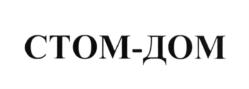 Товарный знак №617183, принадлежит правообладателю Власов Дмитрий Львович, ОГРН 0, ИНН 771703090589