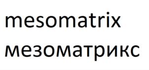 Товарный знак №617220, принадлежит ИП Баховец Наталия Васильевна, ОГРНИП 314784713600425, ИНН 781306207660
