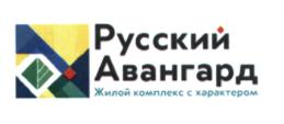 Товарный знак №617276, принадлежит организации Общество с ограниченной ответственностью "Воронежская девелоперская компания", ОГРН 1053600267720, ИНН 3665050423