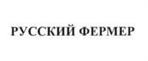 Товарный знак №617291, принадлежит организации Общество с ограниченной ответственностью "ТЕПЛОДОМ", ОГРН 5147746284967, ИНН 7704878757