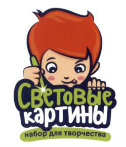 Товарный знак №617412, принадлежит организации Общество с ограниченной ответственностью "Планета", ОГРН 1174350004399, ИНН 4345463060